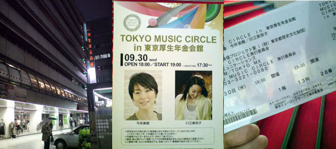 TOKYO MUSIC CIRCLE.jpg